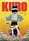 Trending Books