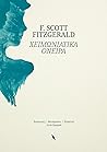 Χειμωνιάτικα όνειρα