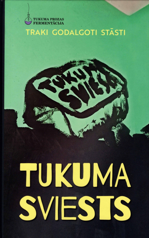 Tukuma sviests