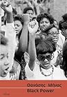 Black Power: Ιστο...