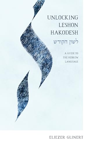 Unlocking Leshon Hakodesh: A guide to the Hebrew language (Hardcover)