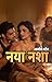 नया नशा (Hindi Edition)