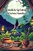 Cannabis Grimoire by Ellie Potts