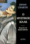 Ο μυστικός Ισαάκ
