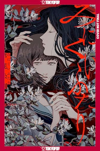 Ugly Girls (Paperback)