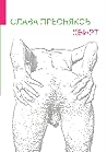 Trending Books