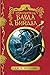 Приказките на барда Бийдъл by J.K. Rowling Приказките на барда Бийдъл by J.K. Rowling