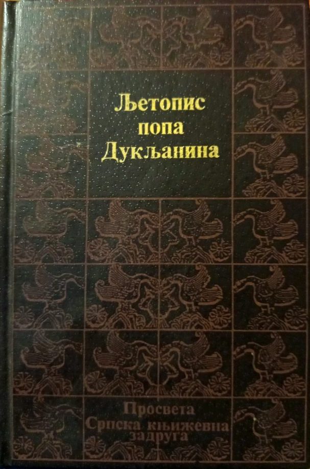 Ljetopis popa Dukljanina (Hardcover)