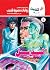 البديل (كوكتيل 2000 Book 3) (Arabic Edition)