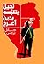 نحيل يتلبسه بدين أعرج