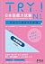Try! Jlpt N1: Improve Your Japanese Through Grammar [Chinese Edition] (Chinese and Japanese Edition)