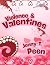 Violence & Valentines