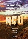 MCU: Як Marvel St...
