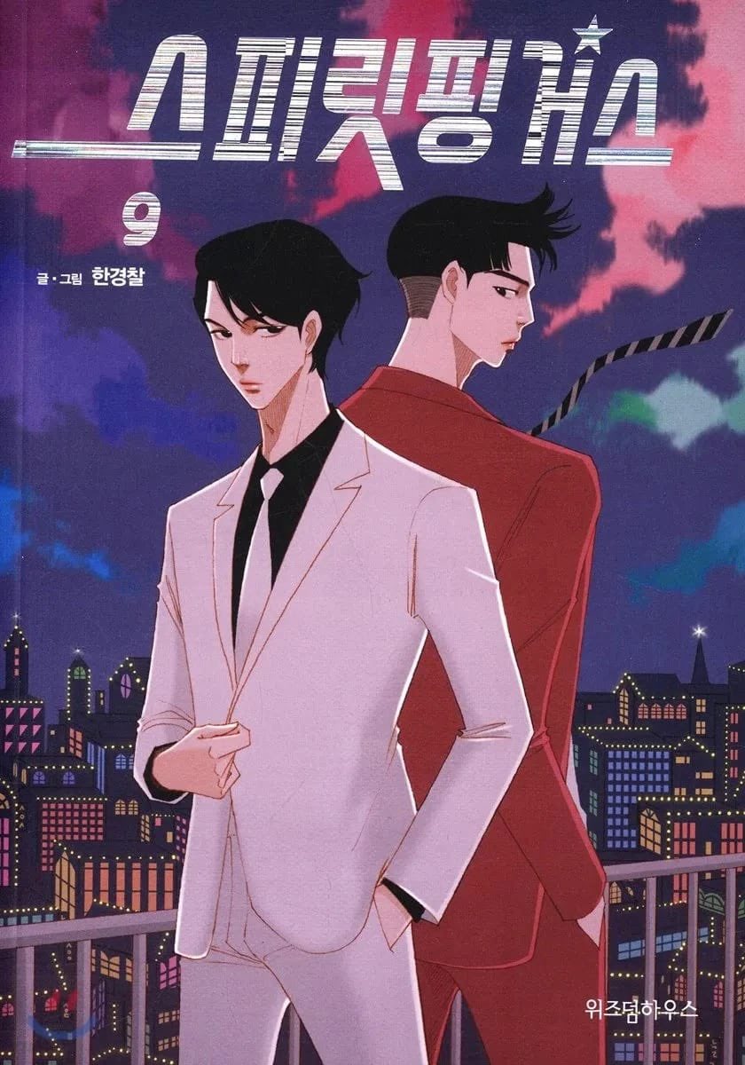 Spirit Fingers Vol. 9