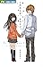 これからも、ふたりで。 [Kore Kara mo, ...