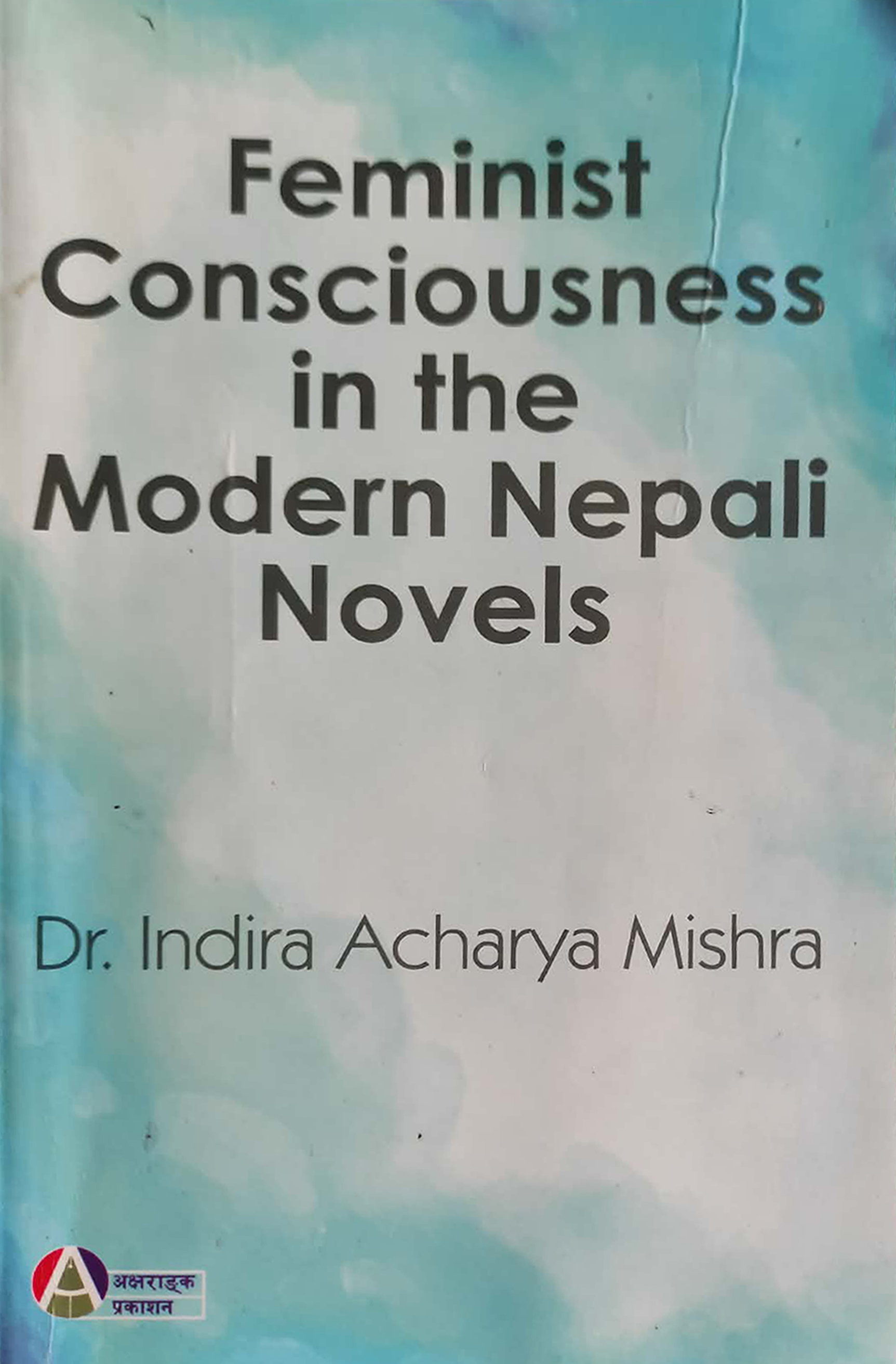 Feminist Consciousness in the Modern Nepali Novels