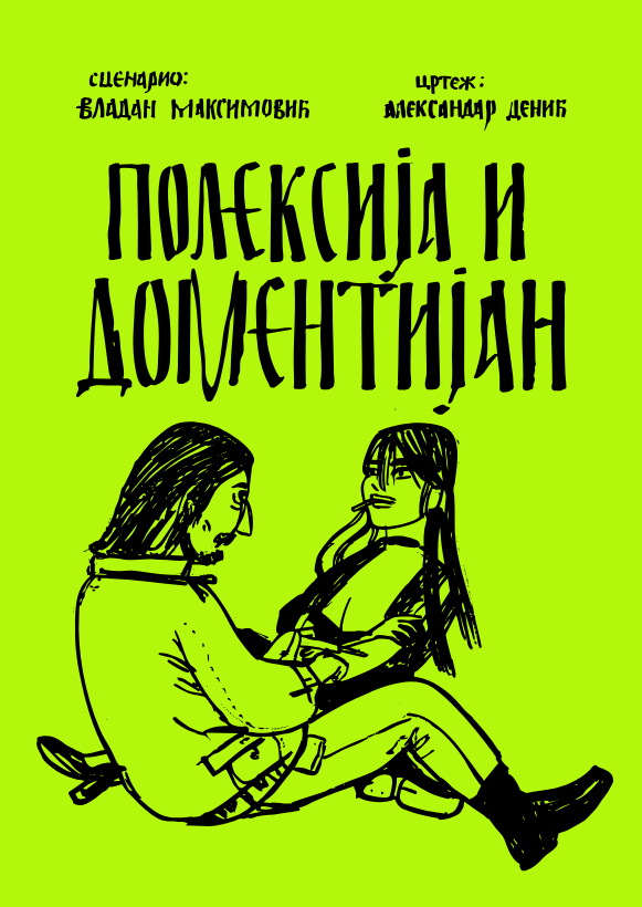 Poleksija i Domentijan (Paperback)