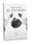 El Entierro by Mario Young