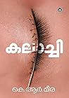 Kalachi | കലാച്ചി