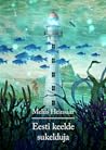 Eesti keelde suke...