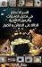 ‫كتاب السر الأعظم في تحليل ...