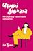 Чемні дівчата не сидять у просторих кабінетах