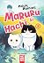 Maruru și Hachi Vol. 2: Pisicile hoinare (Chats des Rues, #2)