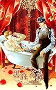 黑豹，花豹
