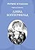 История Дэвида Копперфилда (Russian Edition)