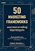 50 Marketing Framework มองการตลาดภาพใหญ่ให้ธุรกิจไปถูกทิศ by จิตติพงศ์ เลิศประดิษฐ์ 50 Marketing Framework มองการตลาดภาพใหญ่ให้ธุรกิจไปถูกทิศ by จิตติพงศ์ เลิศประดิษฐ์