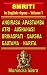 Smriti in English rhyme by Munindra Misra Smriti in English rhyme by Munindra Misra