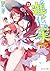 The Fruit of Evolution (Light Novel), Vol. 12: Before I knew it, my life had it made!