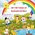 My First Book Of Nursery Rh...