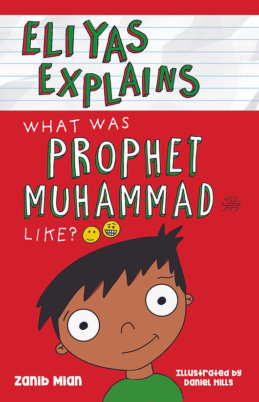 Eliyas Explains What Was Prophet Muhammad Like?