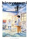Hirayasumi, Vol. 9