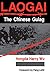 Laogai--the Chinese Gulag by Hongda Harry Wu