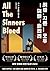 All the Sinners Bleed