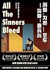 All the Sinners Bleed (Korean Edition)
