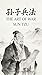 The Art of War Timeless Wisdom for Strategists by Tzu Sun