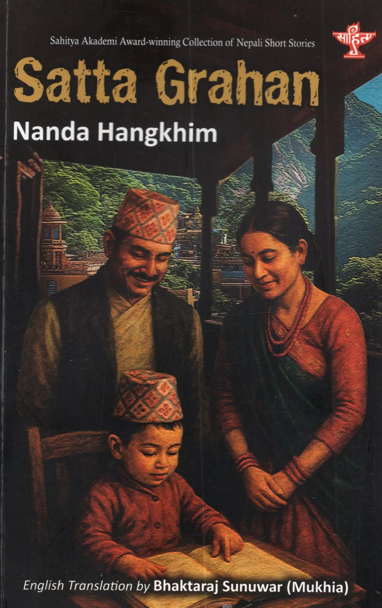 Satta Grahan