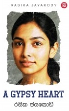 A Gypsy Heart