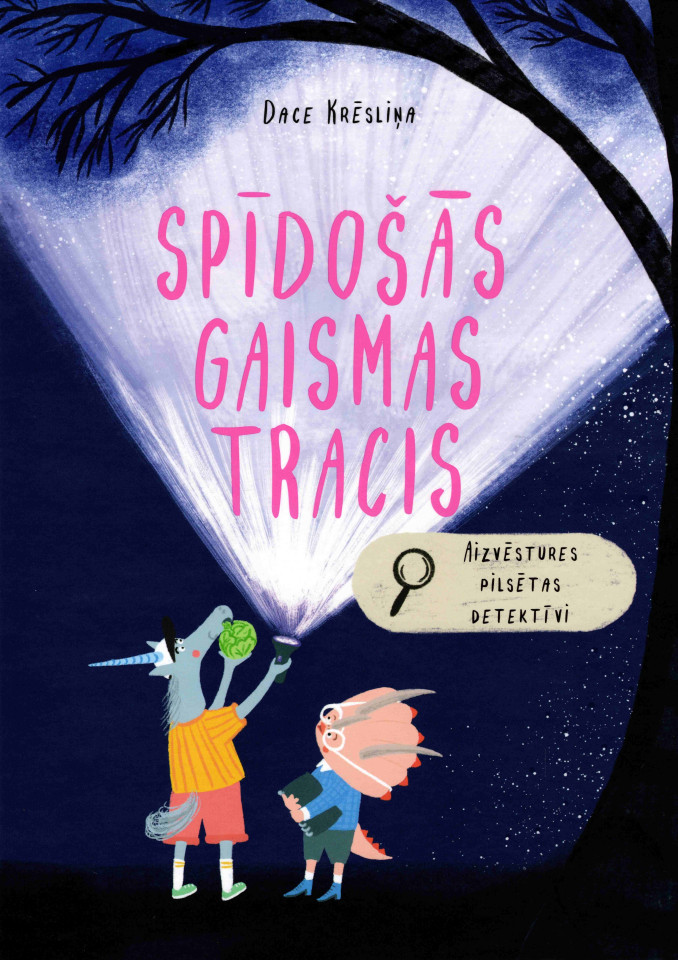 Spīdošās gaismas tracis