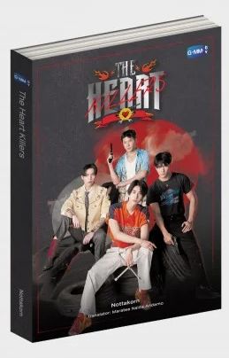 The Heart Killers