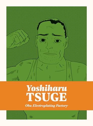 Oba Electroplating Factory (Hardcover)