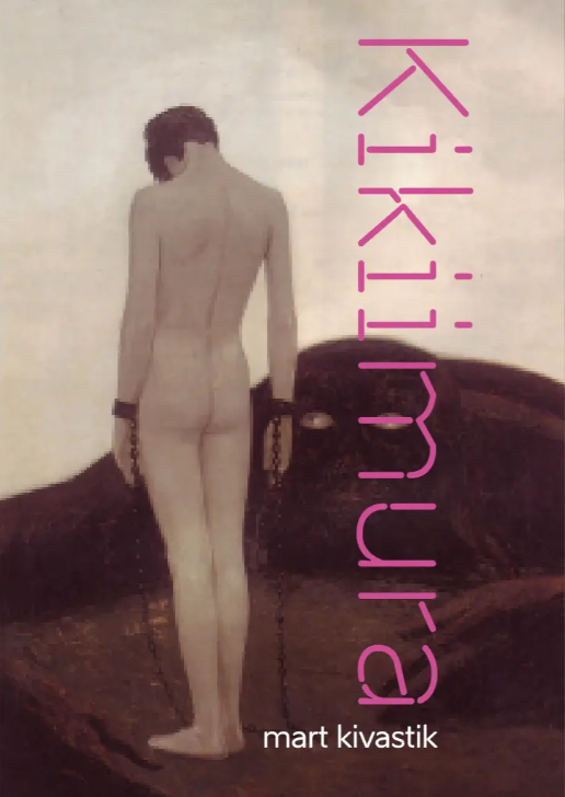Kikiimura (Paperback)