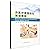 International Bilingual Textbook of TCM Nursing (Chinese-Engl... by Cao Shan