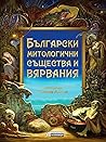 Trending Books