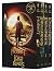 The Hobbit and The Lord of the Rings Boxed Set 25th Anniversa... by J.R.R. Tolkien
