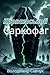 Карпатський саркофаг: Харкі...