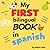 My First Bilingual Book In Spanish by Jessica Luna